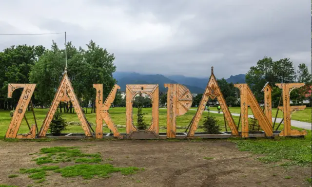 Drewniany napis "ZAKOPANE" w letniej scenerii. Idealne miejsce na rozpoczęcie zwiedzania atrakcji w Zakopanem latem.